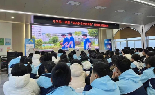 浙江省天台县：反邪宣传进校园 上好开学第一课