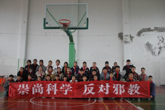 崇尚科学，反对邪教--浙江省嘉兴市南湖区大桥镇中心小学开展反邪教警示教育宣传周活动