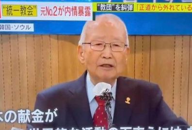 深度剖析教政商一体的邪教“帝国”（八）