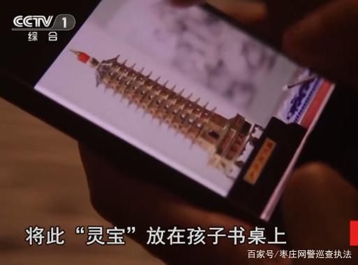 儿子成绩不好妈妈网购3888元“灵宝”