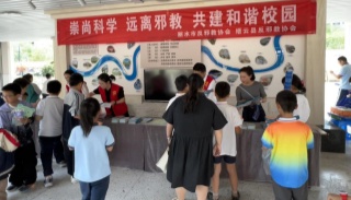 浙江丽水“浙丽助企”八进活动与反邪宣传系列行动成效显著