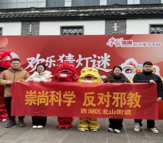 浙江杭州西湖：平安元宵 一路无邪