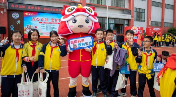广东清远：“粤小正”助力反邪宣传，掀起校园反邪新浪潮