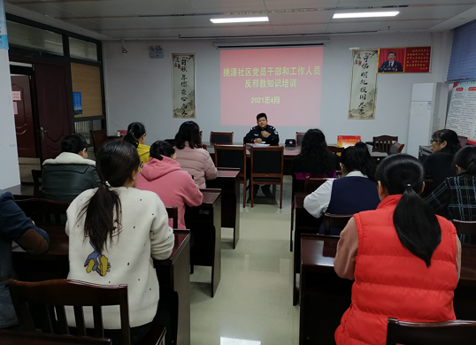 广西柳州市桃源社区联合加合派出所开展反邪教知识培训