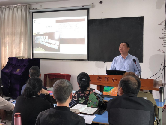 浙江临海：反邪教进基督教培训班！教你如何辨别邪教！