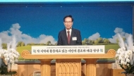 韩国议长联合总会多措并举应对“全能神”扩张