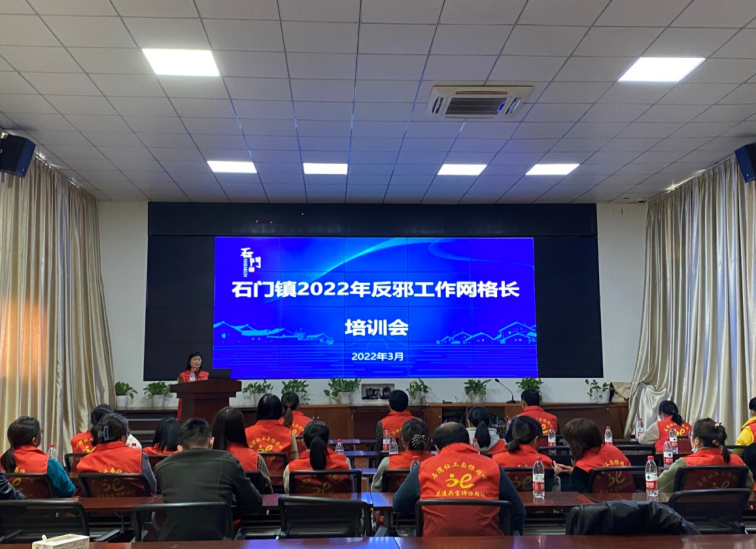 浙江桐乡：践行雷锋精神，开展网格反邪