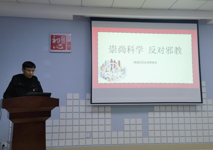 浙江省海宁县盐官镇老党员反邪教宣传教育招数多