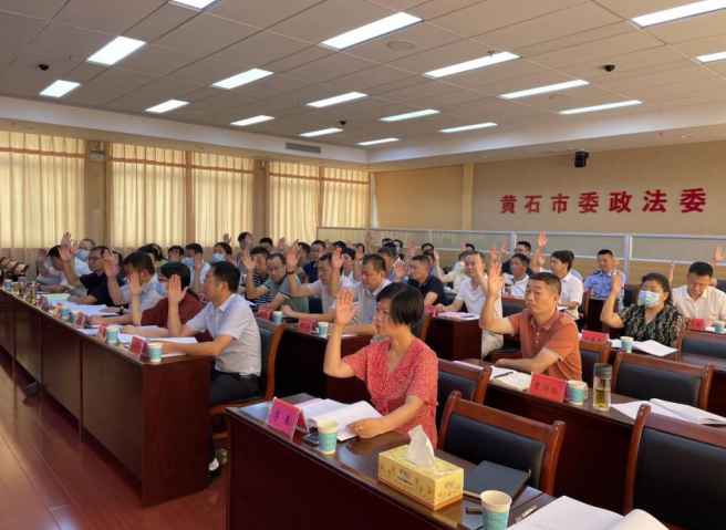 湖北省黄石市召开反邪教协会成立大会暨第一次会员大会