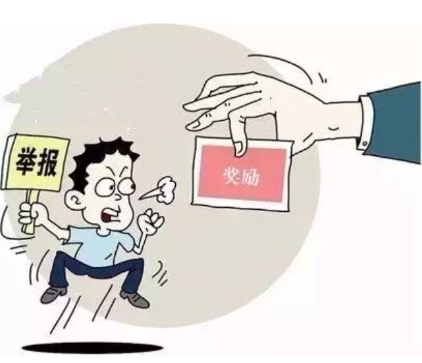 湖北孝感：举报涉邪教组织违法犯罪活动线索，有奖！