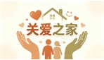 迷途知返 重启新生--一名邪教受困人员的重生之路