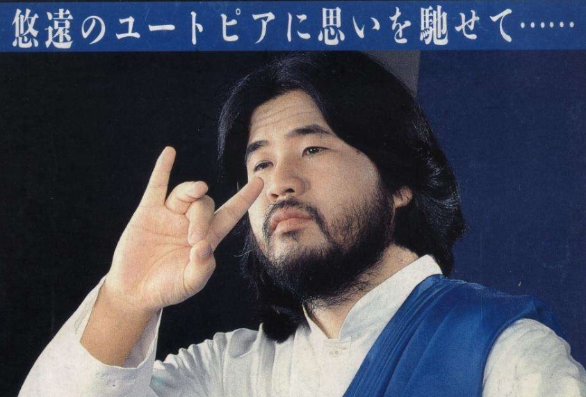 黄绿萍：二十余年来日本社会对奥姆真理教事件的反思