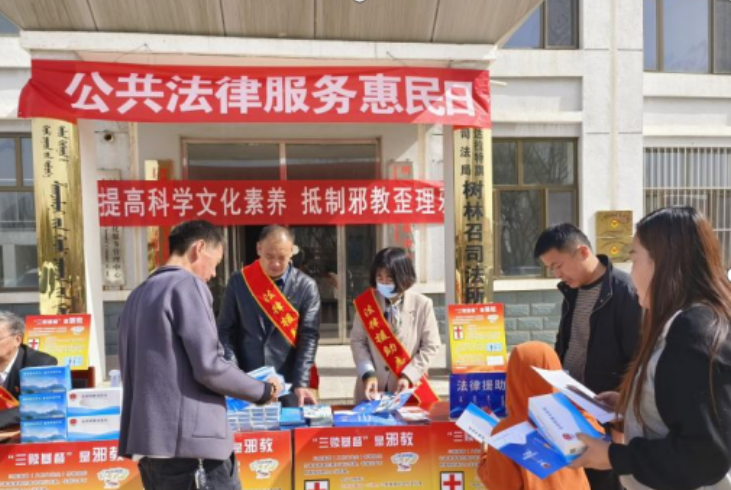内蒙古达拉特旗：缤纷五月花似锦 乡村反邪护平安