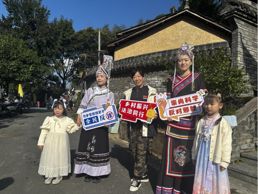浙江省云和县安溪乡开展“九九重阳”反邪宣传活动