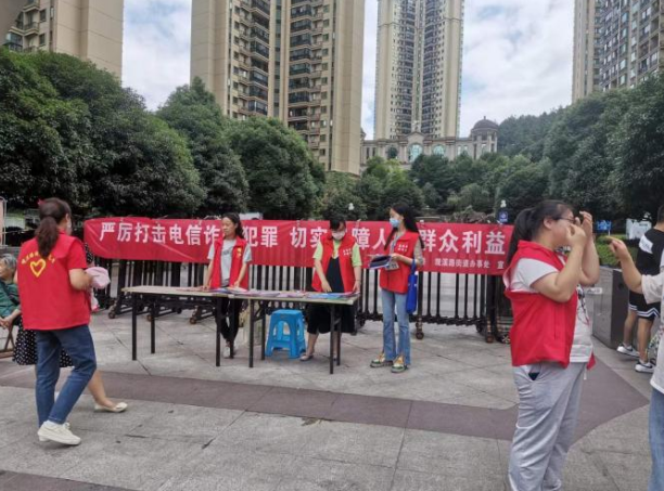 反邪教 防诈骗 筑牢安全防线--贵州省乌当区开展“严厉打击电信诈骗犯罪 防范邪教保护群众利益”宣传