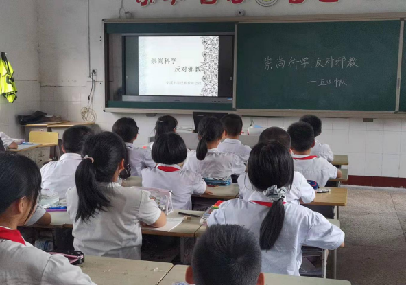 百年华诞心向党、远离邪教享安康--浙江台州黄岩区宁溪镇开展反邪宣传进校园活动
