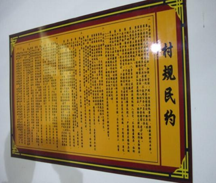 浙江武义把反邪教宣传融入“村规民约”