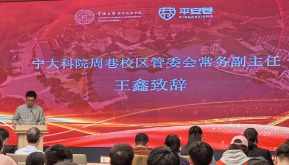 浙江慈溪：校地一体，携手反邪--宁波大学科技学院周巷校区成立“平安巷”反邪教志愿宣讲团