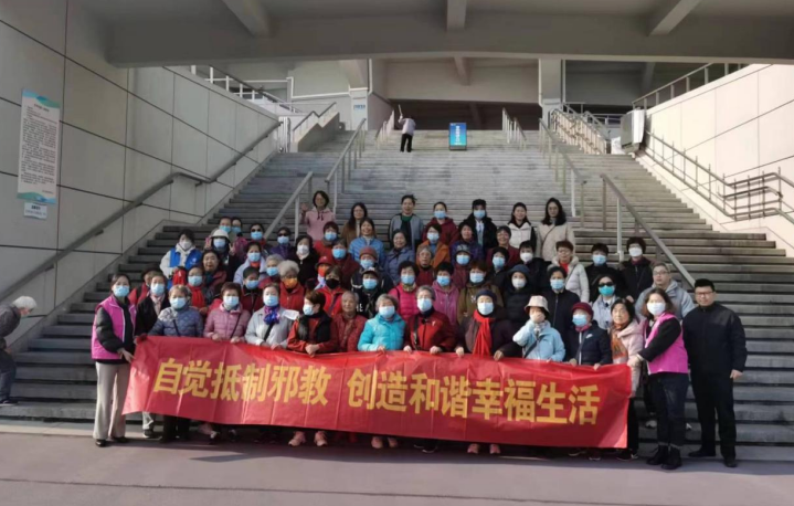杭州市西湖区：同心健步一起走  体育反邪你我行