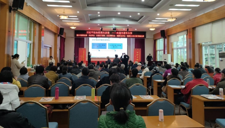 浙江省丽水市反邪教宣传走进市老年大学