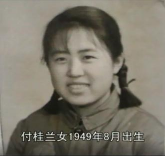 “大法”更比“大仙”狠 夫妻双双被夺命