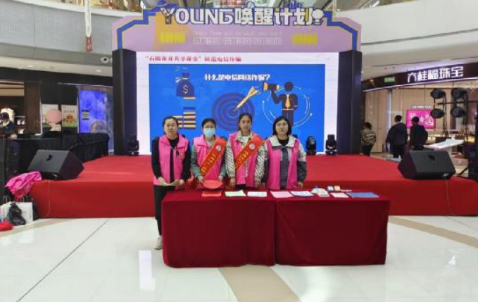 内蒙古乌兰浩特市开展“平安妈妈”反邪教警示教育宣传活动
