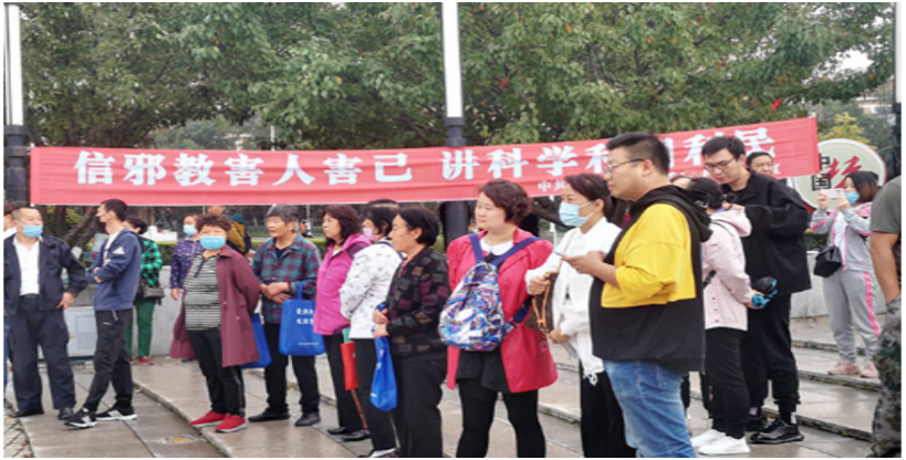 浙江省义乌市委政法委借义乌国际小商品博览会宣传反邪教