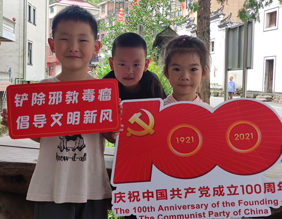 反邪教育，从小抓起
