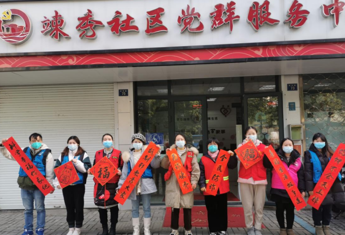 浙江海宁：写春联送祝福 防邪反诈正当时