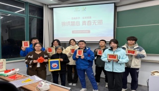 浙江嘉兴嘉善：反邪清风进高校 青春聚力筑防线