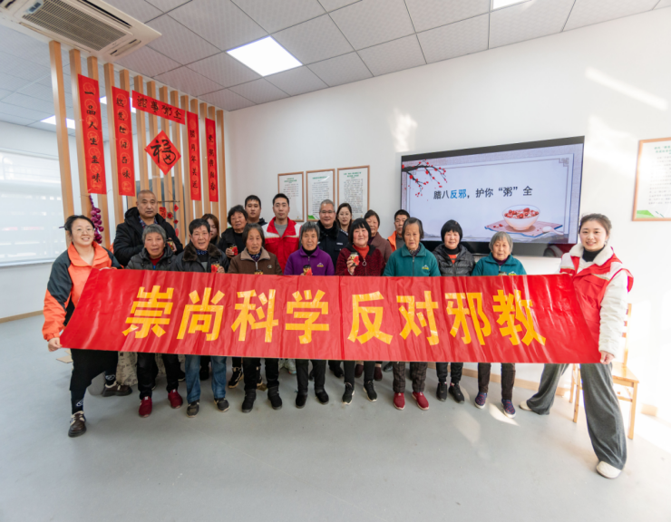 浙江平湖：情暖冬日，无邪腊八