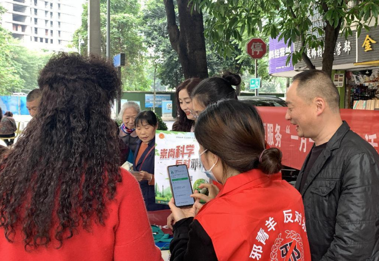 成都市青羊区积极开展“全民健身 齐心反邪”主题宣传活动