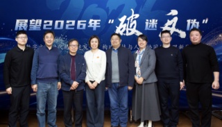 北京反邪教协会举办展望2026年“破迷反伪”工作专家研讨会