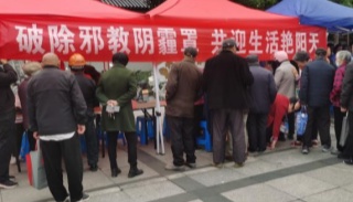 浙江台州仙居：便民服务暖人心 反邪宣传筑防线
