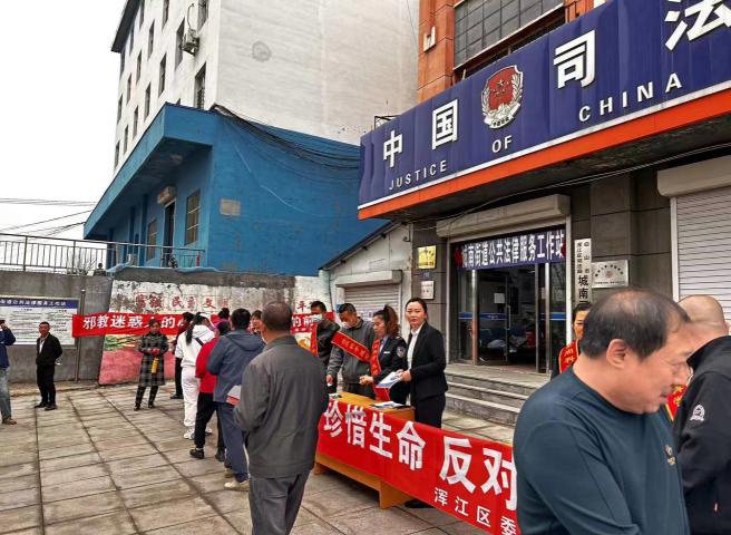 吉林省白山市浑江区积极打造“一地一亮点”项目--开展反邪教警示教育进社区活动
