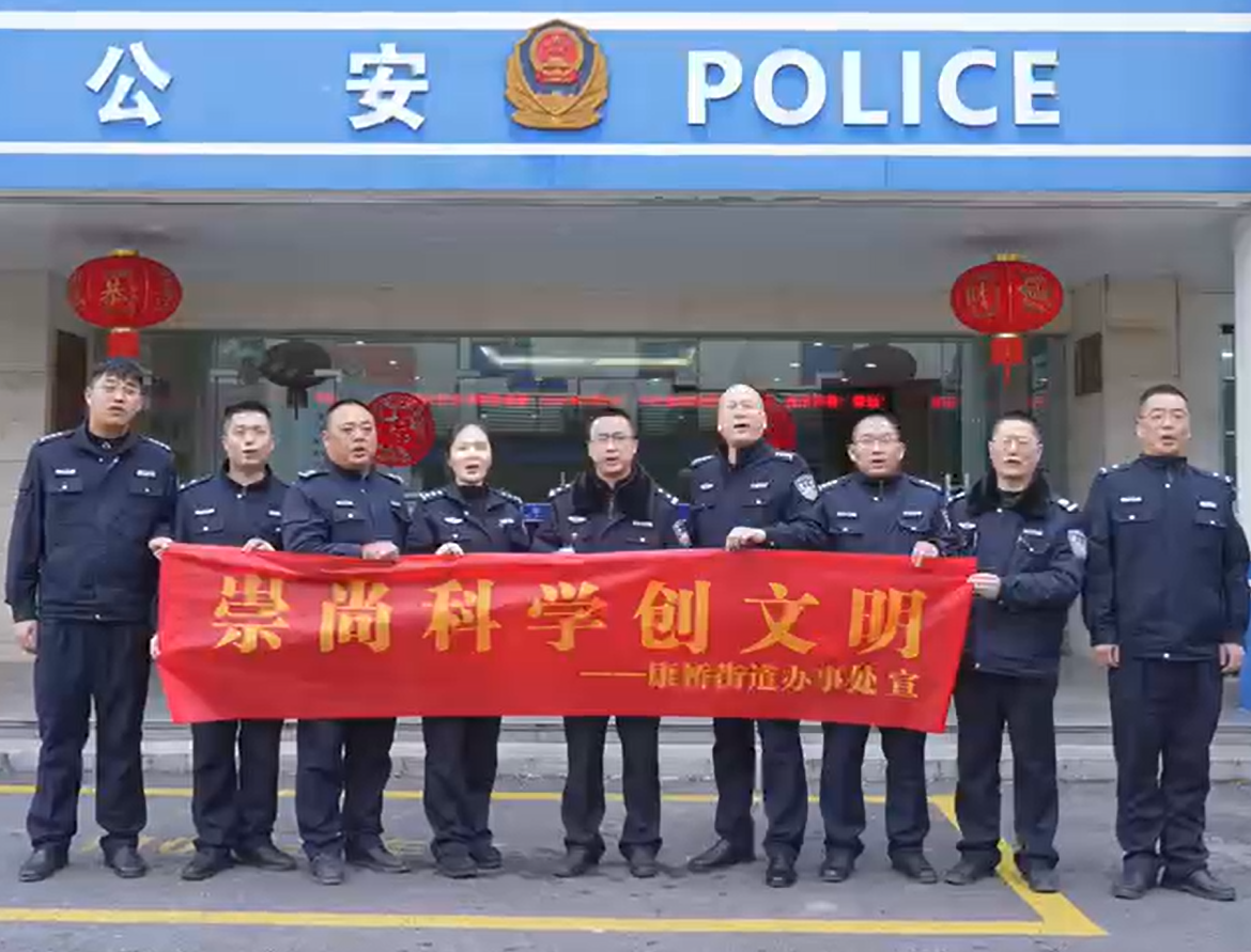擦亮智慧双眼 切断邪教传播--浙江省杭州市拱墅区辖区街道开展反邪教应急联合演练