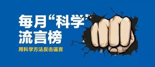 新冠疫情之后，身边出现的呼吸道传染病更多了？科学流言榜解答