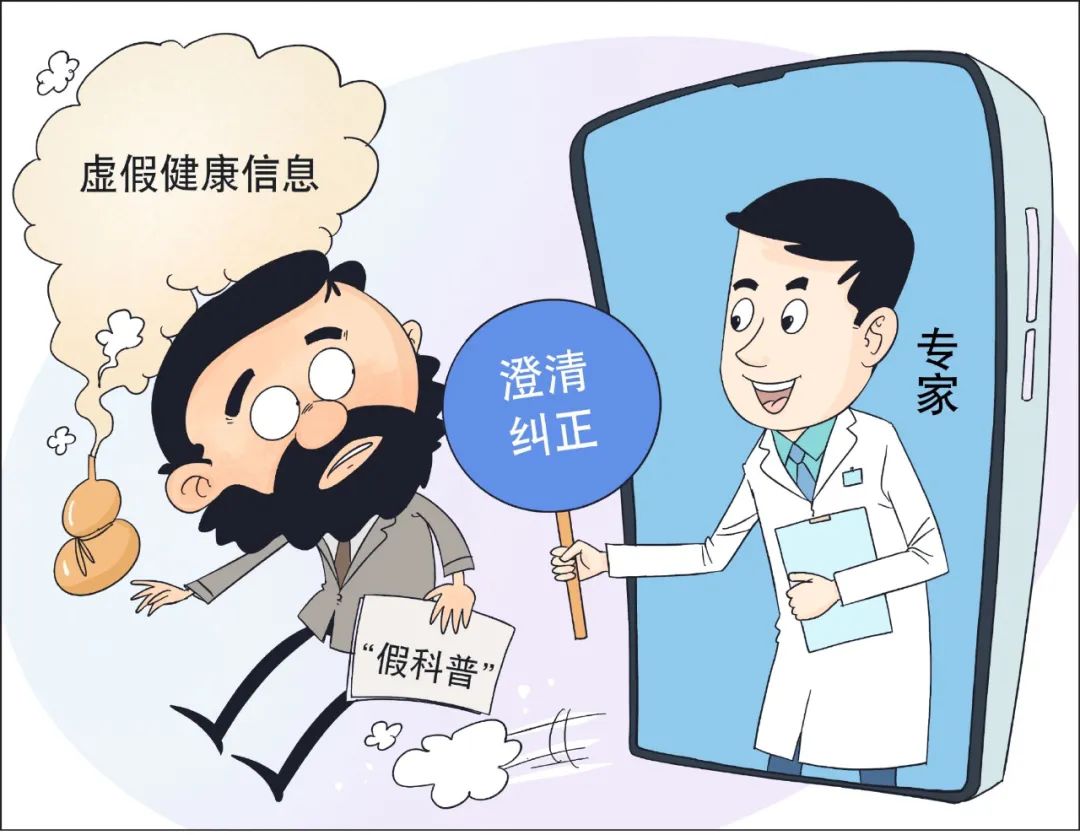 ​伪科学，为啥总有市场？