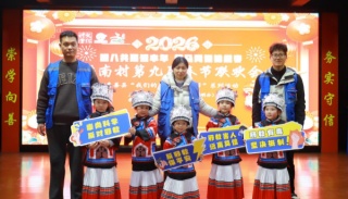 浙江嘉兴嘉善：“村晚”展风采 反邪润民心