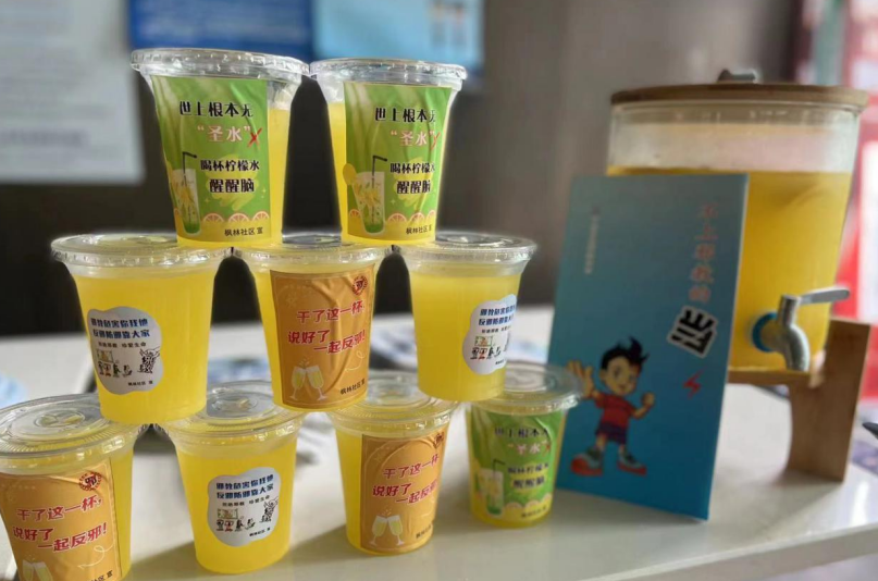 反邪柠檬水 滴滴入心扉--浙江省宁波市北仑区开展反邪教宣传进企业活动