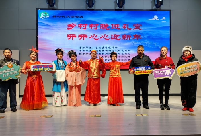 浙江湖州：反邪进村晚 共筑平安幸福年