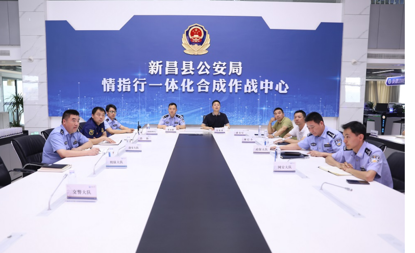 浙江省绍兴市新昌县组织反邪突发事件应急演练活动