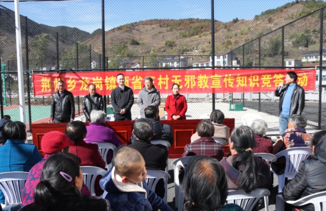 浙江省杭州市临安区龙岗镇与安徽省绩溪县荆州乡联合开展两省三村无邪教宣传活动