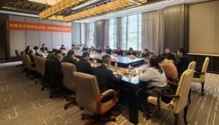 安徽省反邪教协会召开第一届理事会第三次会议