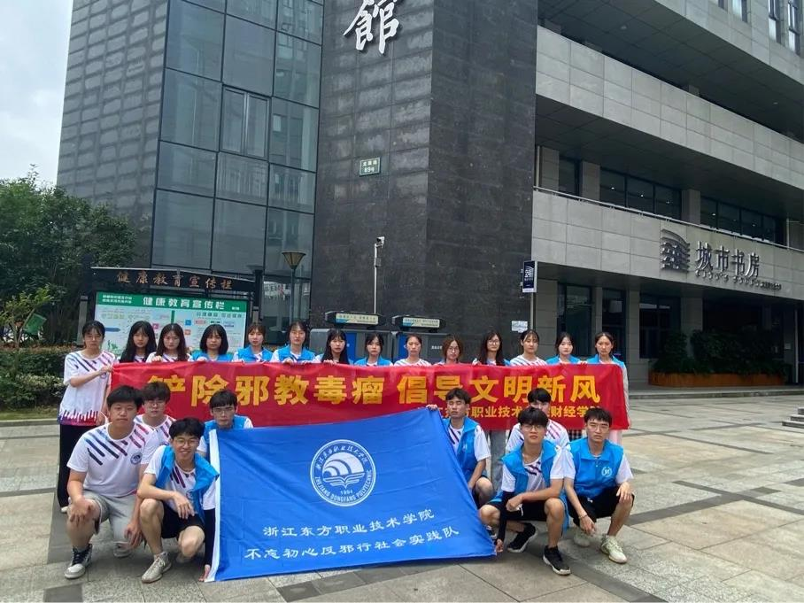 新青年下乡|书香反邪，保护一方净土-财经学院“不忘初心反邪行“走进龙湾区图书馆