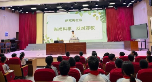 浙江绍兴：“3+2”工作法，筑牢社区反邪教新防线