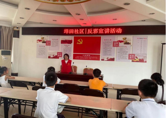 浙江省温州市鹿城区：青春接力，反邪宣传走进青少年