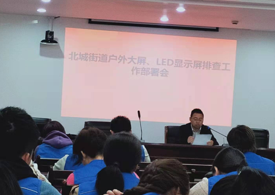 防插播  反邪教--浙江省台州黄岩北城街道开展户外电子显示屏排查工作