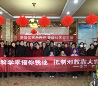 内蒙古巴彦淖尔市乌拉特前旗借元宵节契机开展针对性反邪宣传活动