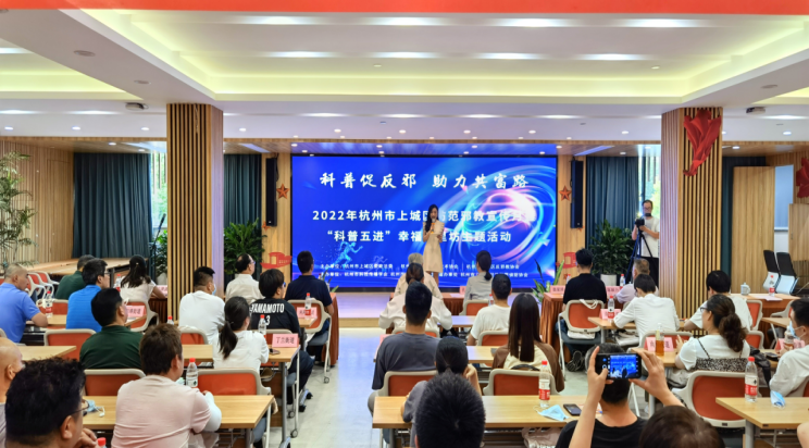 商业街点亮：杭州上城防范邪教宣传月全面启动